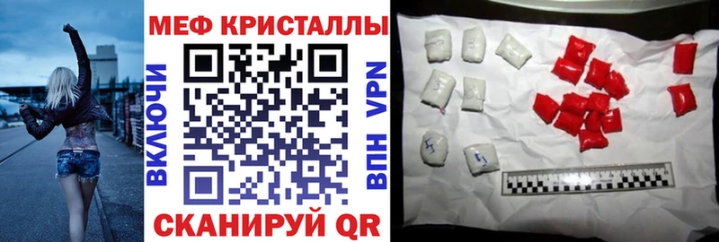 Купить наркотики цена Пушкино hydra ONION  Альфа ПВП  Гашиш  Каннабис  Меф  Кокаин  Галлюциногенные грибы 