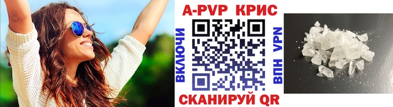 Альфа ПВП Crystall  продажа наркотиков  Пушкино 