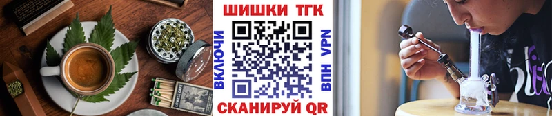 Cannafood марихуана  дарнет шоп  Пушкино 