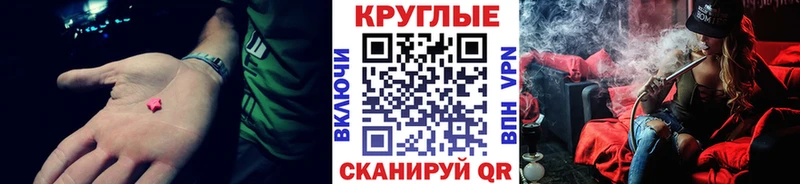 цены наркотик  Пушкино  Ecstasy Cube 