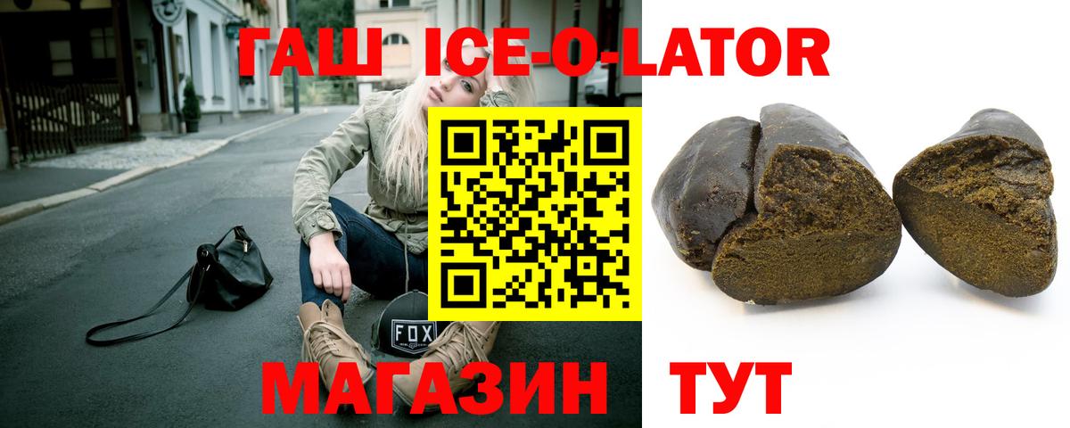 ГАШ AMNESIA HAZE  Вход с VPN  Пушкино  ГАШ Изолятор 