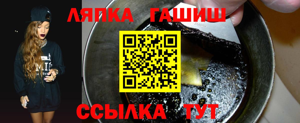 ГАШИШ 40% ТГК Пушкино