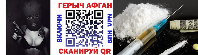 ГЕРОИН Heroin  МЕГА вход  Пушкино  закладка 