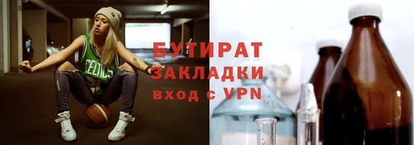 прущая мука Инта