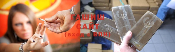 прущая мука Инта