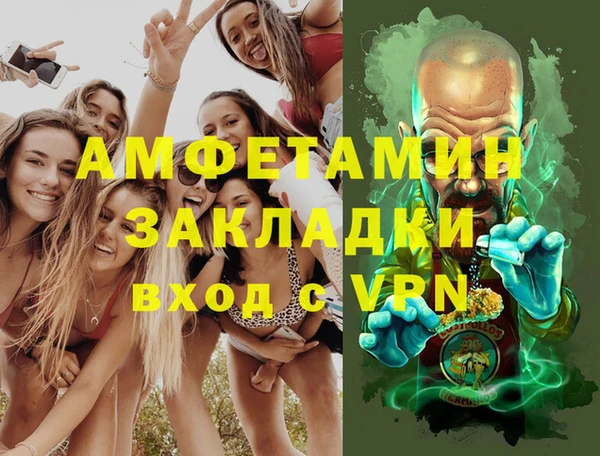 метамфетамин Зерноград