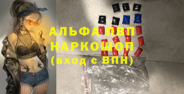 прущая мука Инта