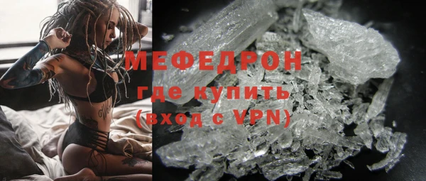прущий лед Инсар