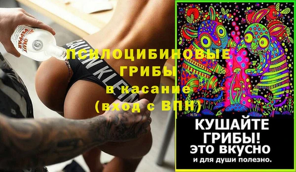 стафф Зеленодольск