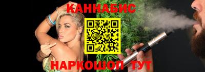 каннабис Малгобек