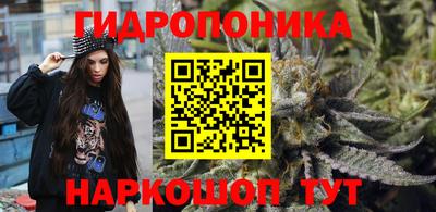 гашиш Малоярославец