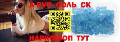 MDMA Premium VHQ Мариинск