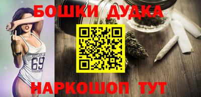 гашиш Малоярославец