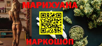 каннабис Малгобек