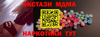 мефедрон мука Ликино-Дулёво