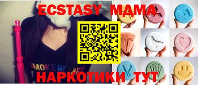 каннабис Малгобек