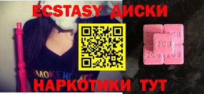 каннабис Малгобек