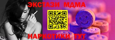 мефедрон мука Ликино-Дулёво