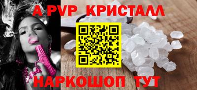 MDMA Premium VHQ Мариинск