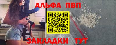 кокаин Лесосибирск