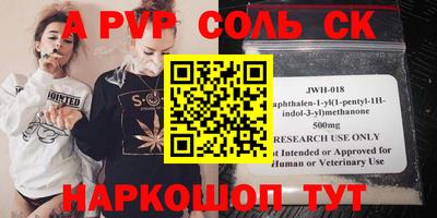каннабис Малгобек