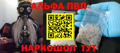 MDMA Premium VHQ Мариинск
