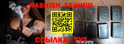 каннабис Малгобек