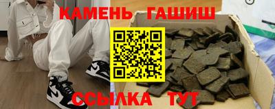 кокаин Лесосибирск