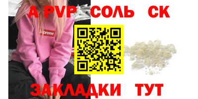 гашиш Малоярославец