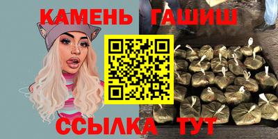 гашиш Малоярославец