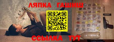 каннабис Малгобек