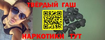 каннабис Малгобек