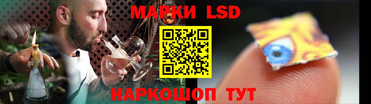 LSD-25 экстази ecstasy Пушкино