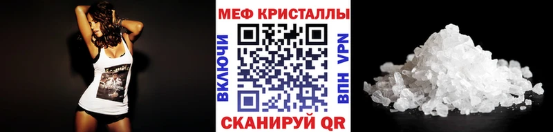 МЕФ 4 MMC  Пушкино 