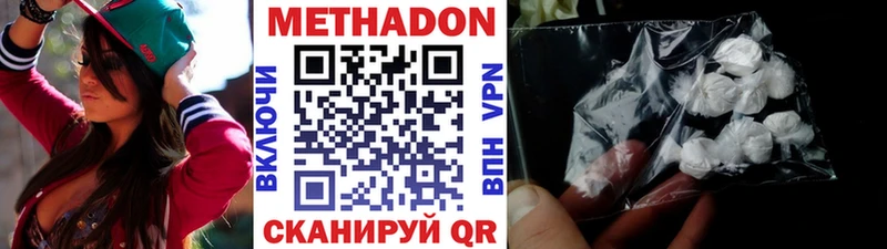 МЕТАДОН methadone  блэк спрут рабочий сайт  shop формула  Пушкино 