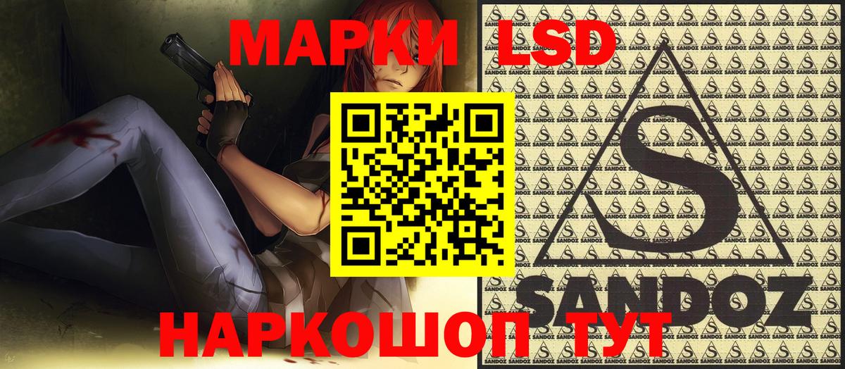 Пушкино  Марки 25I-NBOMe 1,8мг  Вход с VPN 