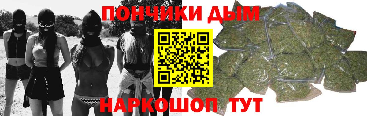 Каннабис семена  Вход с VPN  Пушкино  Канабис Amnesia 